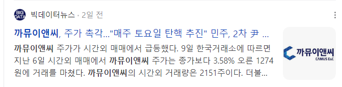 안철수-관련주