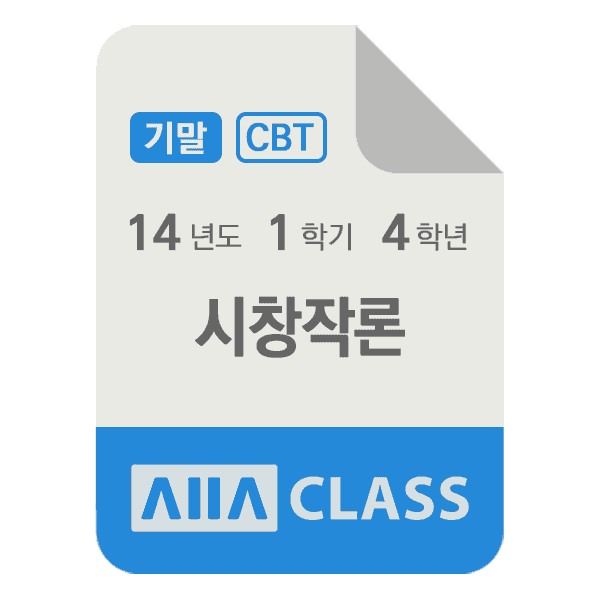 0-썸네일-시창작론-기말-14-1-4