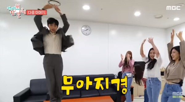  [임영웅 X 브레이브걸스] 전참시 임영웅 댄스 롤린 챌린지