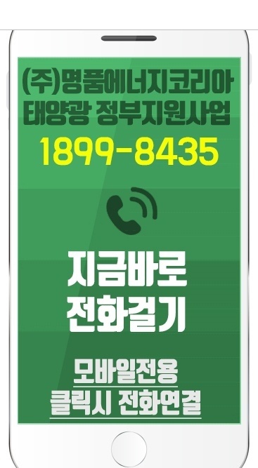 참가업체선정에너지관리공단2021 4
