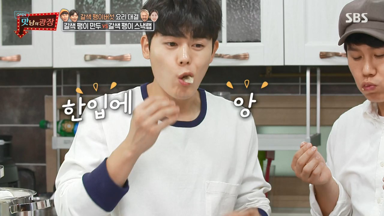  백종원 맛남의광장 식감 좋은 갈색 팽이버섯 만두 만드는 법 레시피
