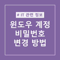 포스팅-제목이-적힌-섬네일