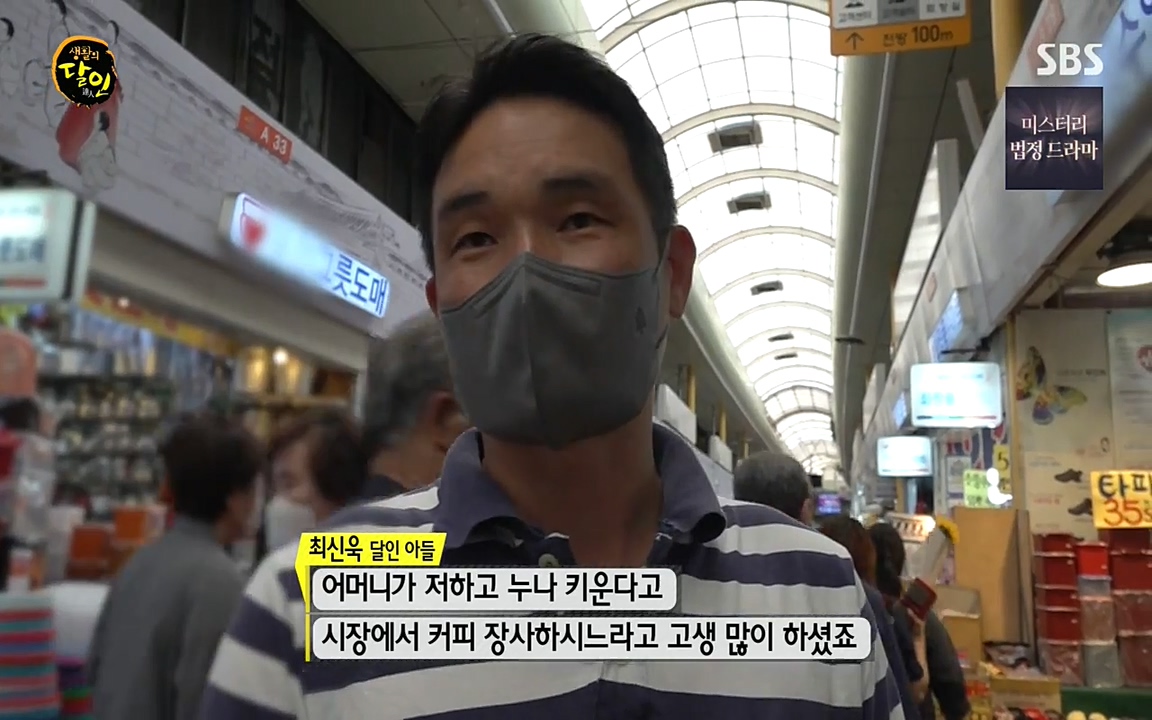 생활의 달인.E844.220524p-NEXT.mp4_20220524_210918.054.jpg