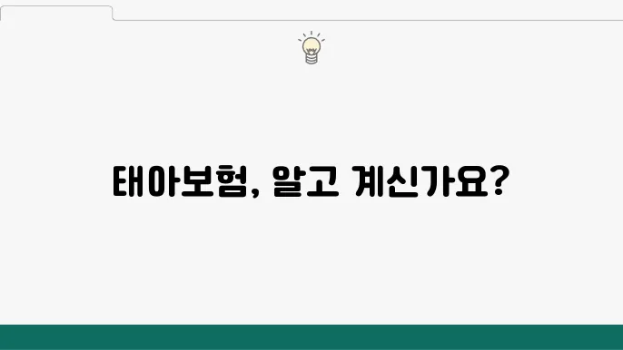 타웰목 건강번 과 겼 추시