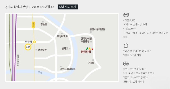 은퇴설계자들-올인원 실버타운-서울시니어스 분당타워-위치