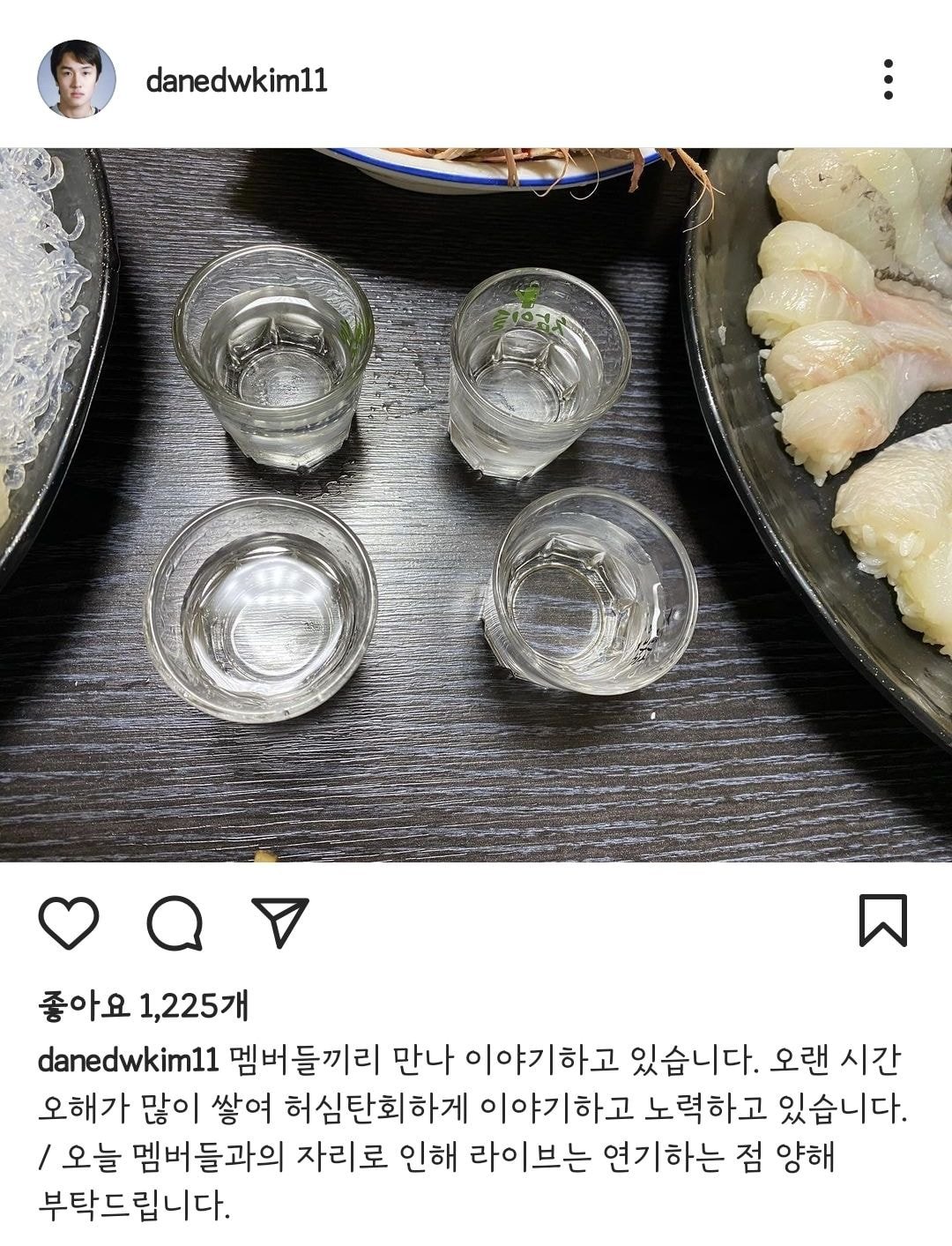  김동완 인스타 업데이트