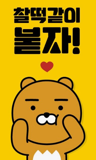 수능-응원-메시지
