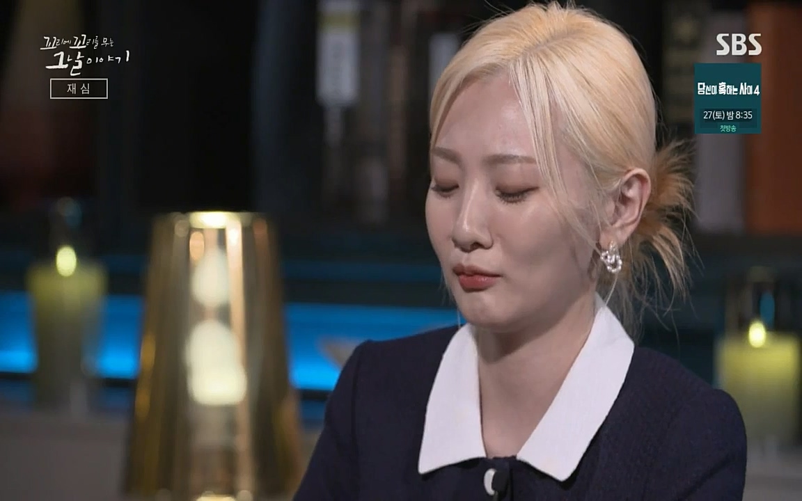 꼬리에 꼬리를 무는 그날 이야기.E42.220826p-NICE.mp4_20220826_180149.237.jpg