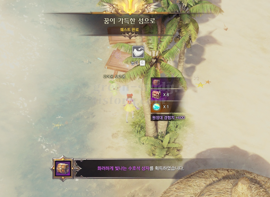 최종_비키니 아일랜드_9.png