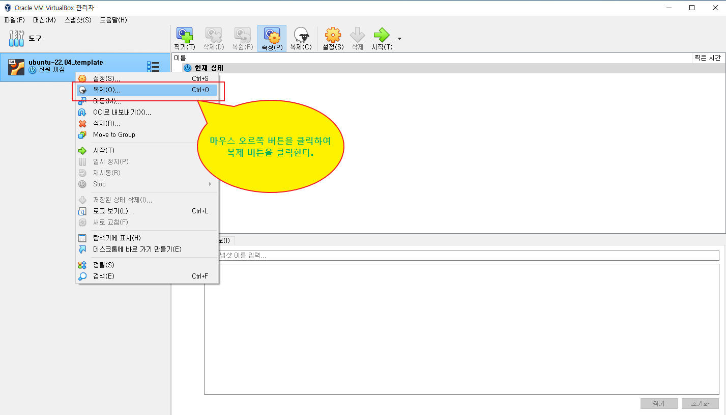  쿠버네티스 환경 설정