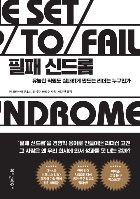 신드롬 이미지