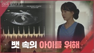 드라마 스테이지 2020 이의 있습니다 단막극 추천 드라마 스테이지 2020 이의 있습니다유다인 3