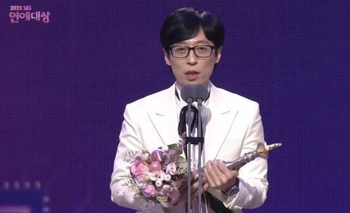 유재석