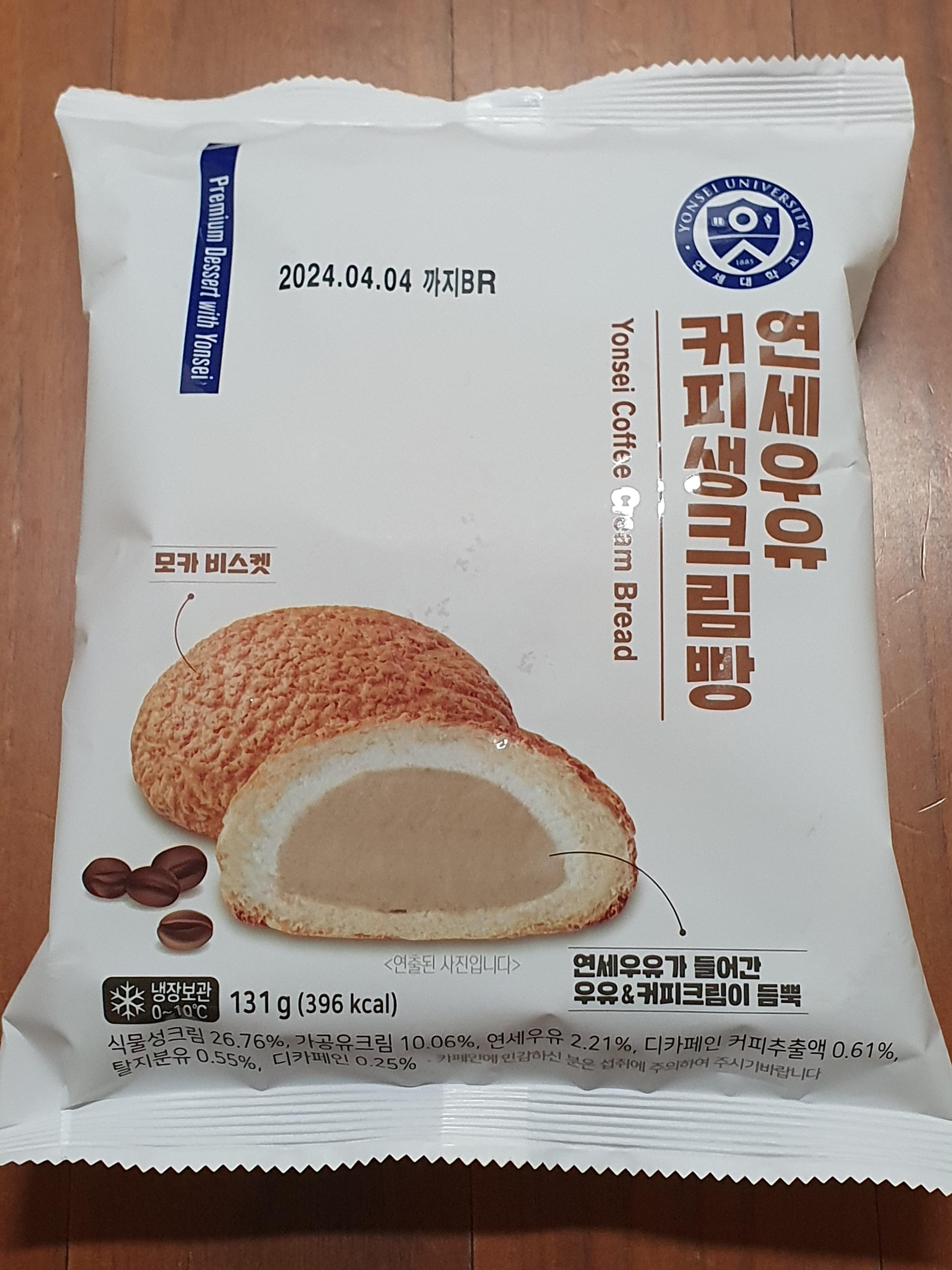 연세커피 이미지
