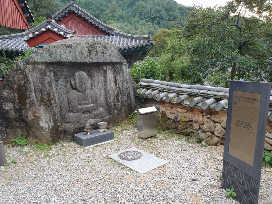  5화 지리산 쌍계사에서...