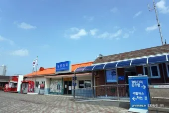 정동진역 ktx 기차시간표 요금표 예매_12