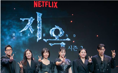 넷플릭스 추천 ‘지옥 시즌 2: 등장인물, 줄거리