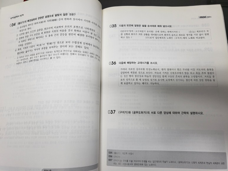 의료사회복지사 자격증 의료사회복지사 5