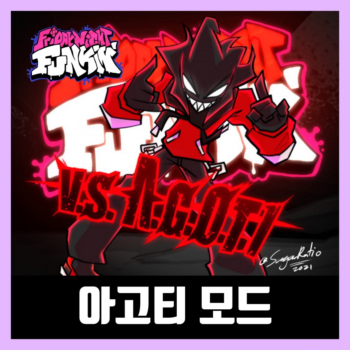  프라이데이 나이트 펌킨 아고티 모드 (FNF V.S. AGOTI)