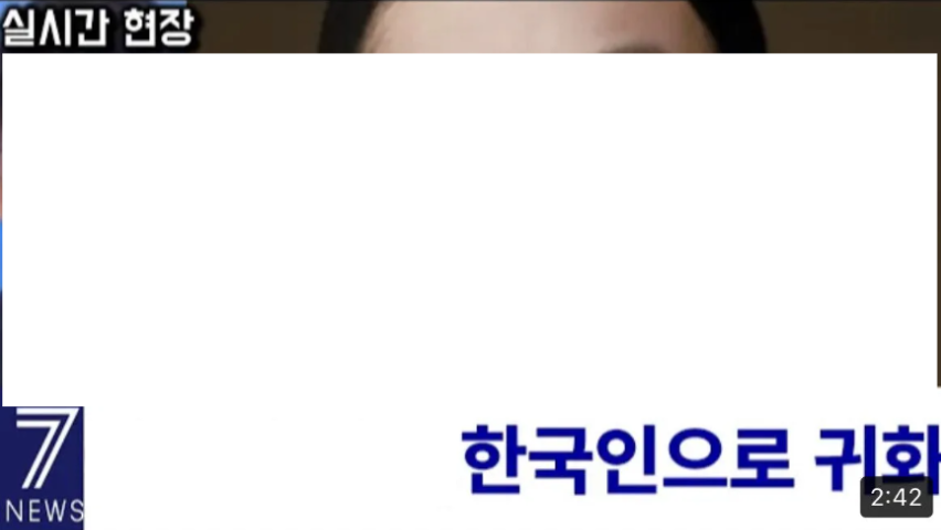  국뽕 유튜브 근황