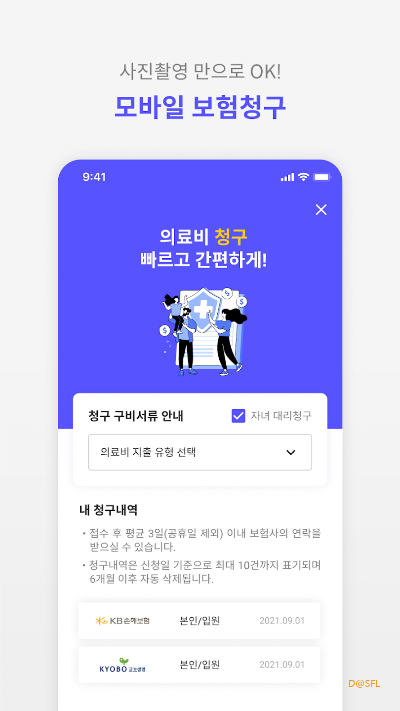 핀퐁 살펴보기 6