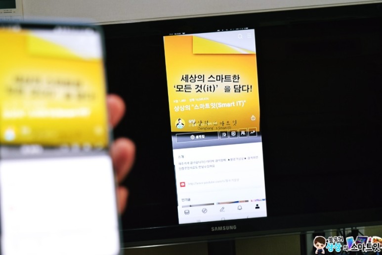 구글 크롬캐스트 내돈내산 통해 해결 갤럭시Z플립3 미러링 유선 케이블 미지원 25