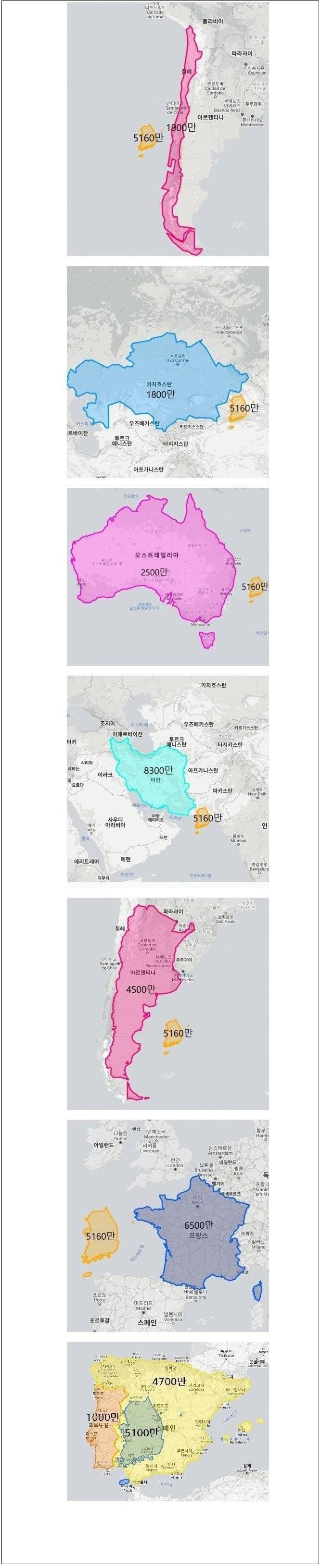  한국의 인구 밀도 체감 Stunning South Korea Popularity Density(Compare Countries)