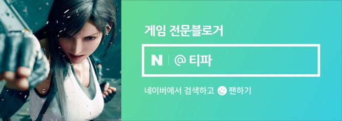 fest Silent Hill이 Summer Game 7