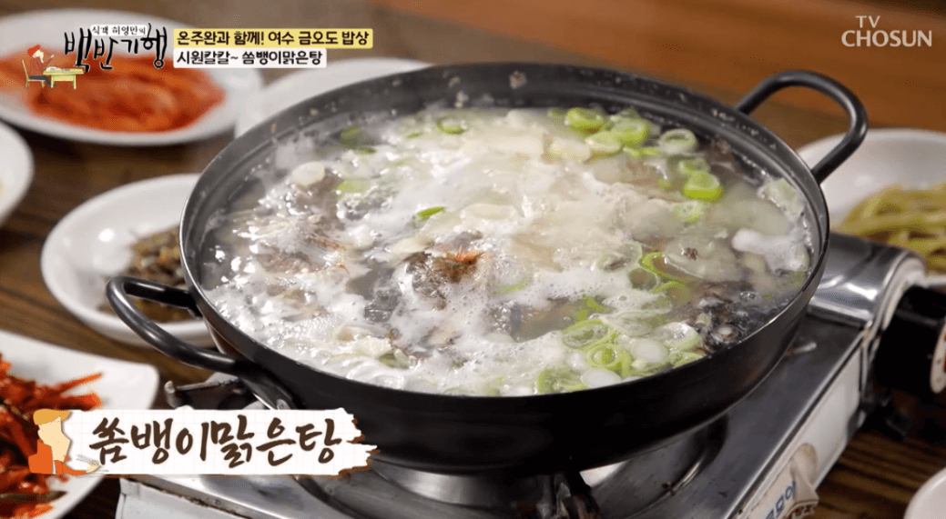 백반기행 여수 맛집정보
