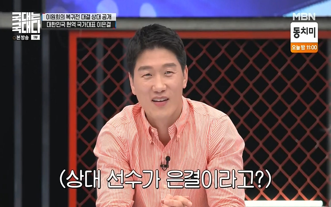 국대는 국대다.E13p-NEXT.mp4_20220605_190004.000.jpg