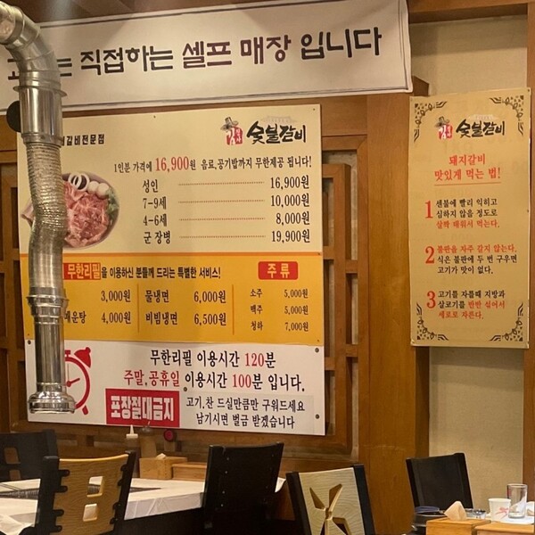 성인숯불갈비 이미지