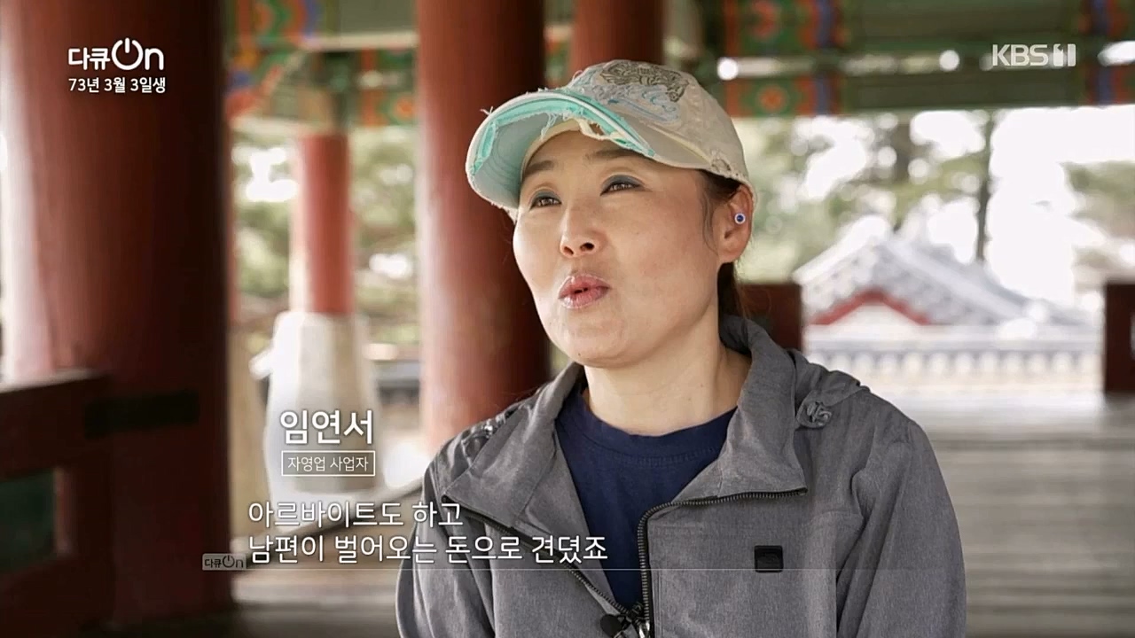다큐 온.E189.230304p.WANNA.mp4_20230304_181638.288.jpg