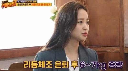  200727 위대한 배태랑 9회 다시보기