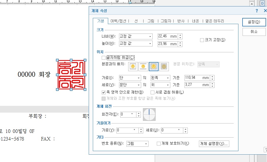 공문 양식 무료 샘플 공문 양식 무료 샘플