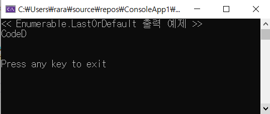  [C#/General] Enumerable.LastOrDefault 메서드 예제