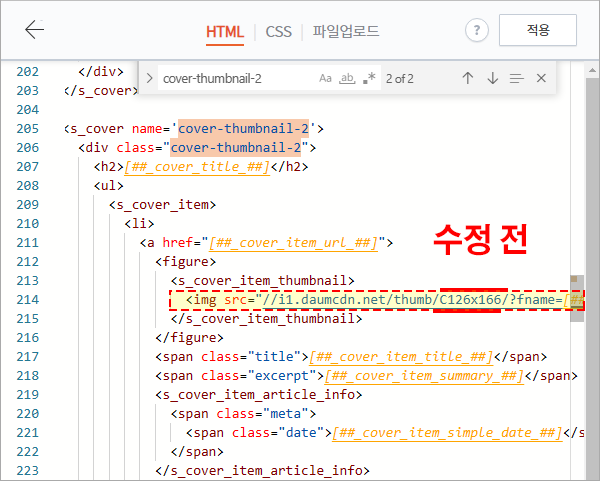뉴스레터 썸네일
