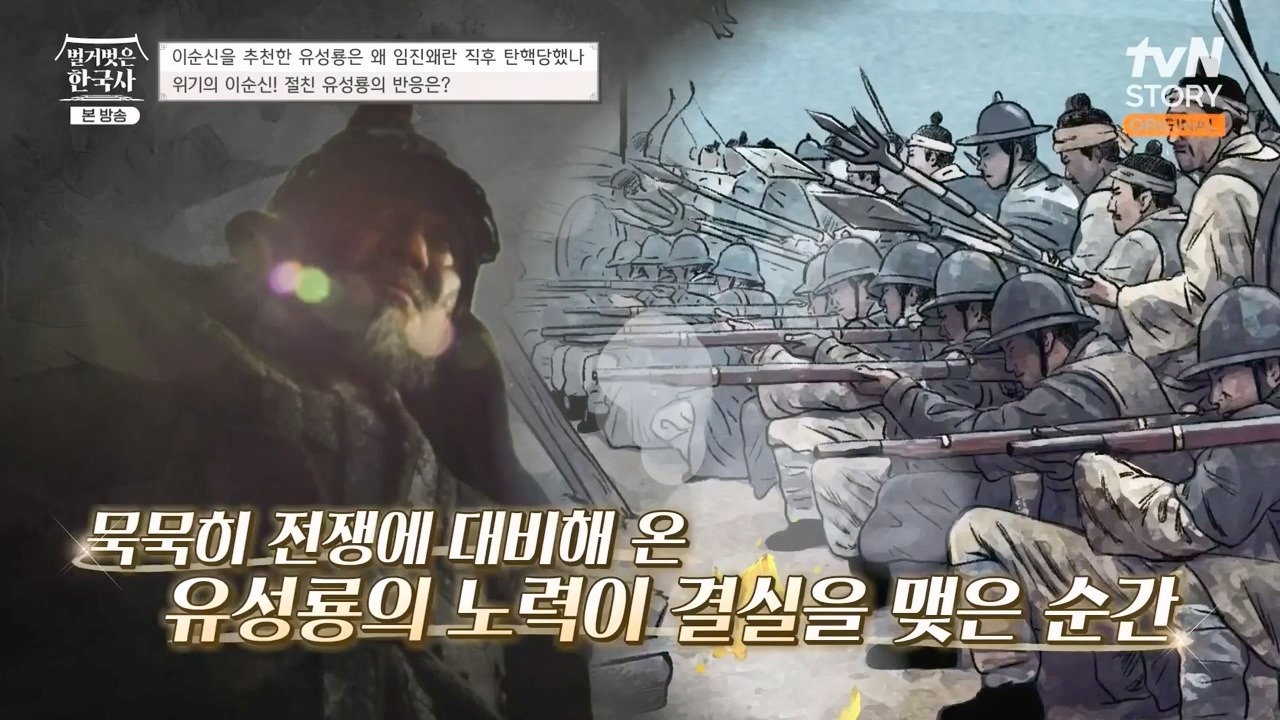 벌거벗은 한국사.E66.230727p-NEXT.mp4_20240220_210036.078.jpg