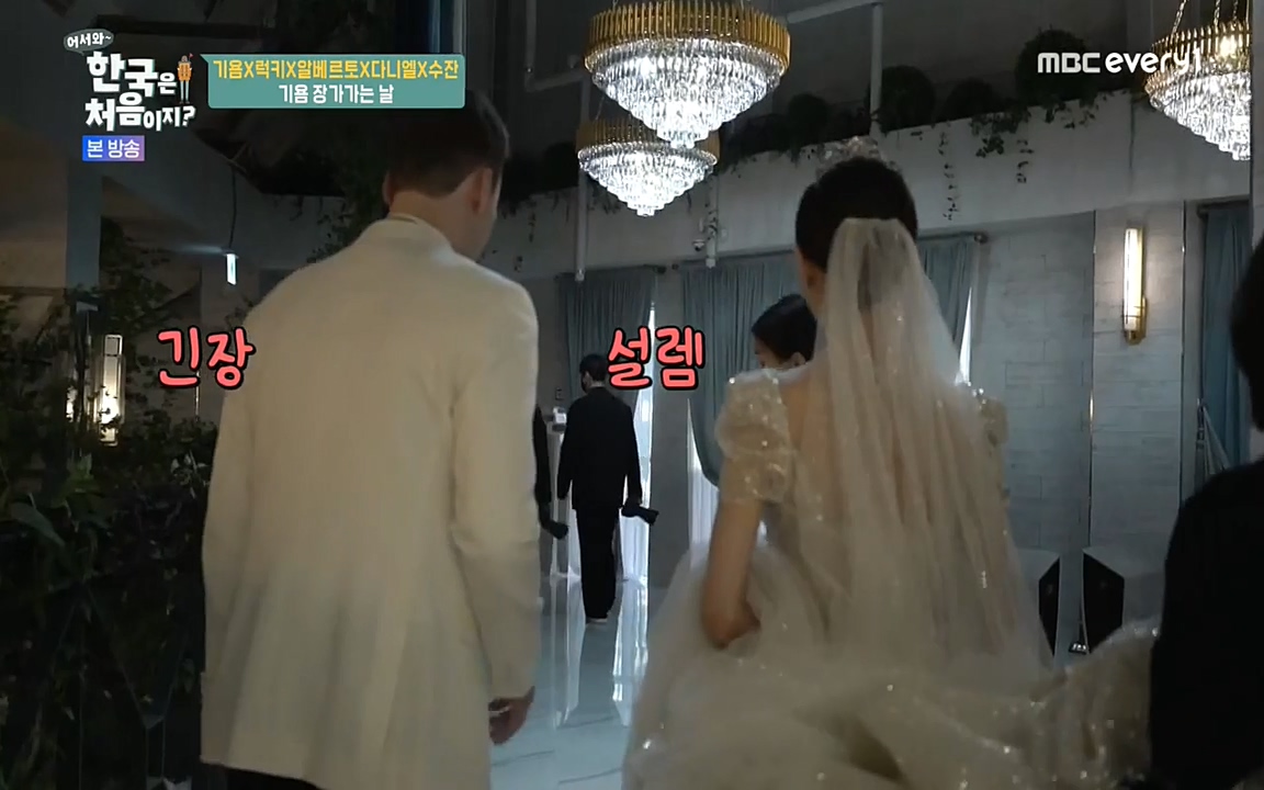 어서와 한국은 처음이지 시즌2.E212.220527p-NEXT.mp4_20220527_203953.693.jpg