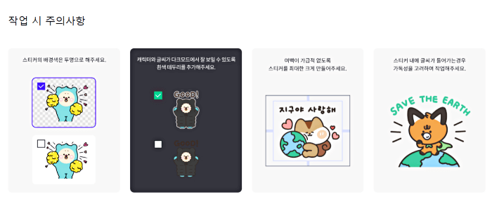 이미지 주의할 부분
