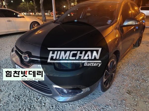  창원밧데리 SM3 밧데리 외동 배터리 밧데리1인자 힘찬배터리 본점 창원 수입차 배터리 전문점