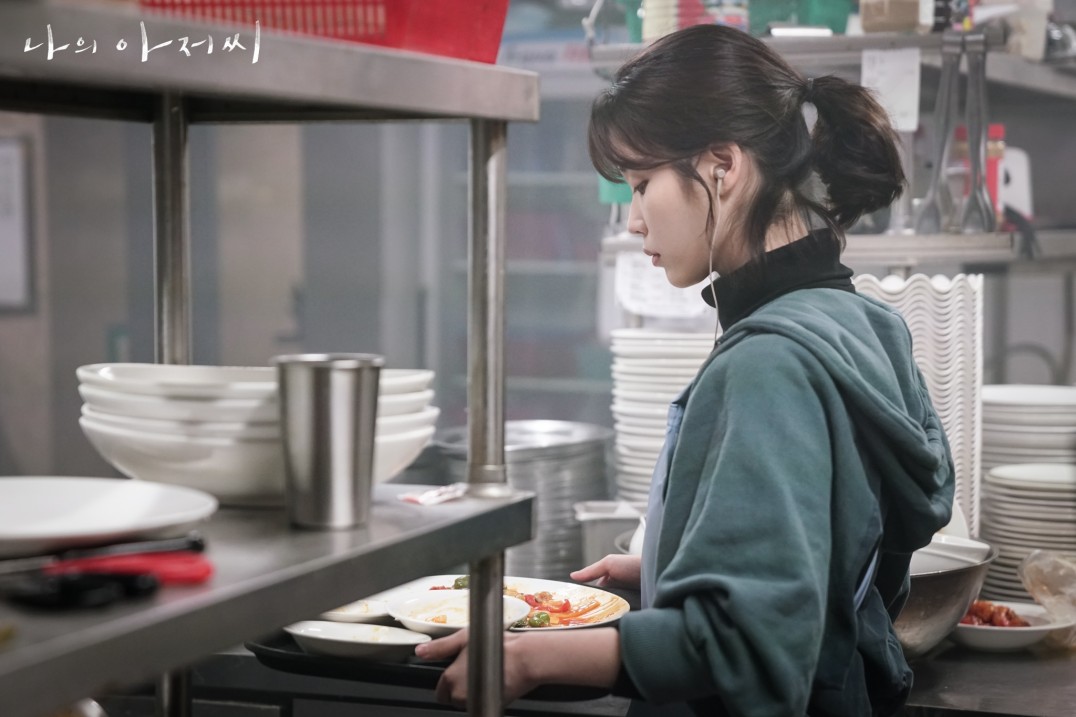 tvN 나의 아저씨 
