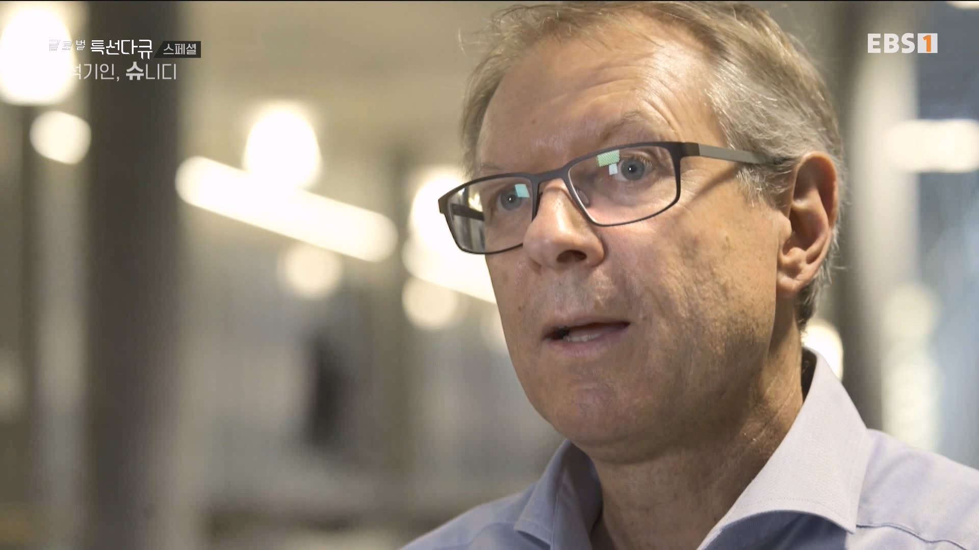 [다큐 스페셜] 신석기인, 슈니디.mp4_20230820_110541.036.jpg