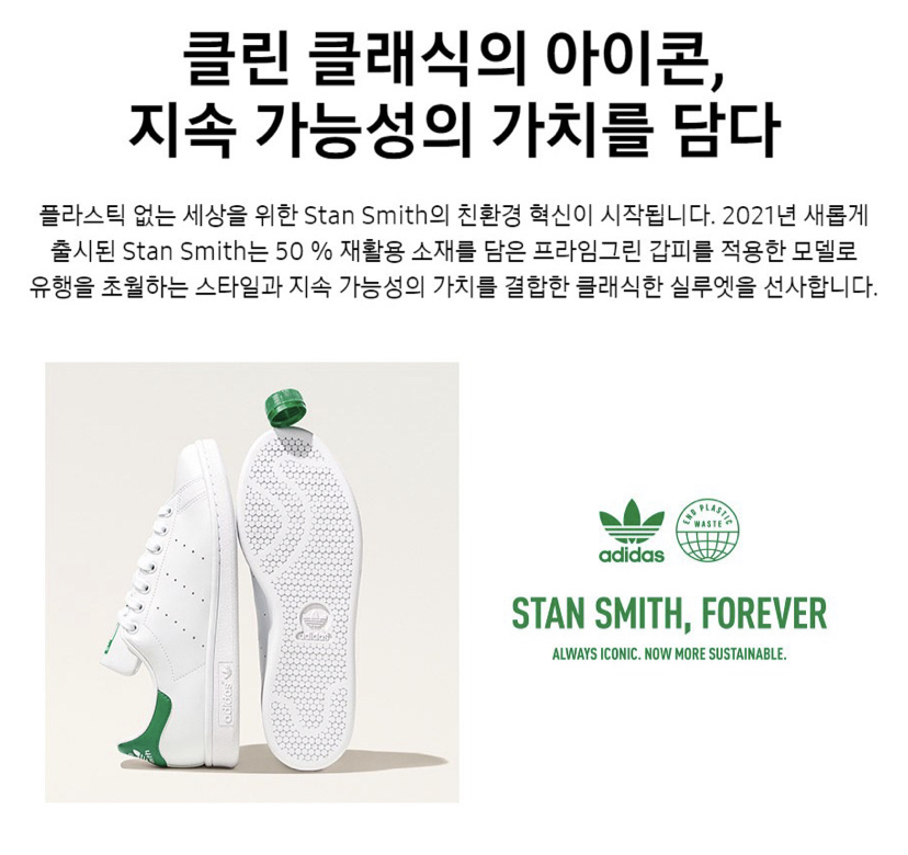 아디다스 사전예약 한정판 서둘러주세요. 쿠팡 갤럭시 버즈 12
