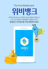 저금리 대출