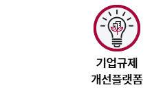 위탁수하물 전용품목