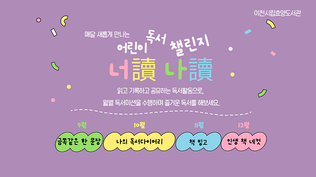효양 이미지