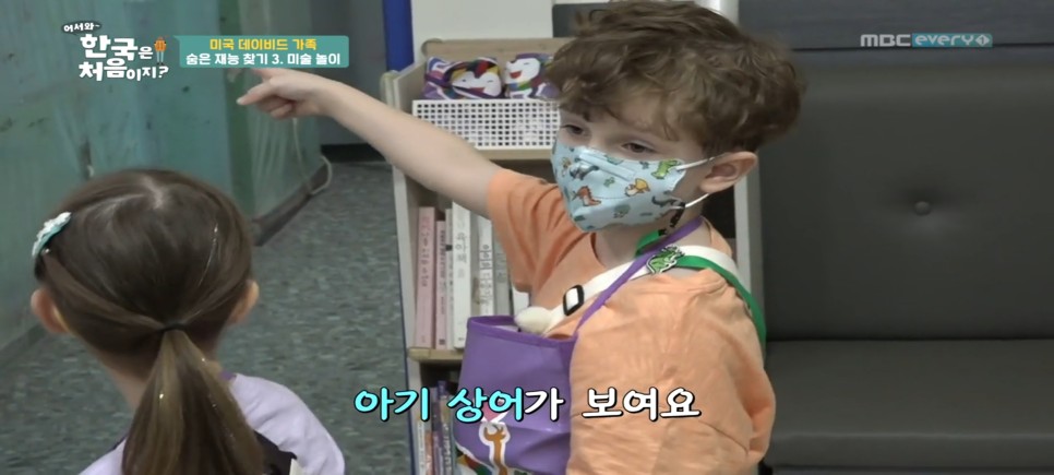 용산 미술학원 어서와한국은처음이지 팀로우 가정식떡갈비집 22