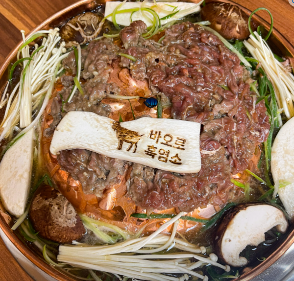 바오로흑염소 식당 대표 메뉴