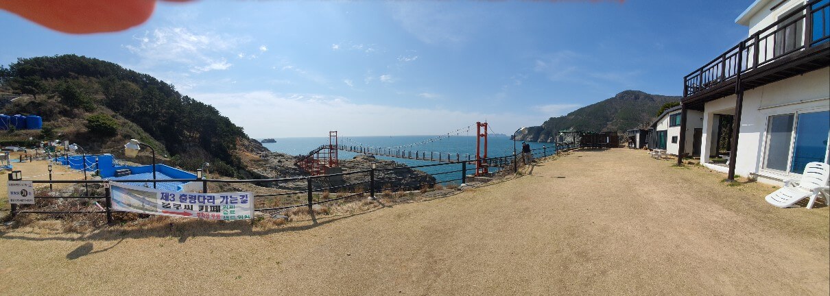 출렁다리1