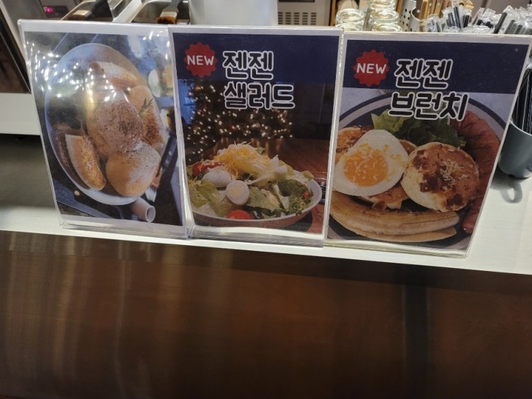 젠젠 이미지